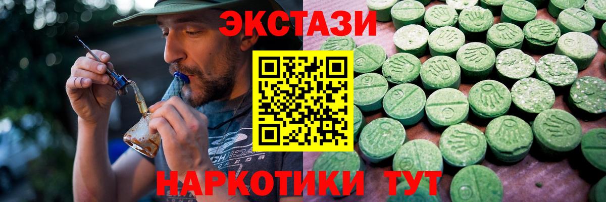 Гашиш  МЕТ  Орёл  COCAIN  Меф МЯУ МЯУ   Вход с VPN  Марихуана 