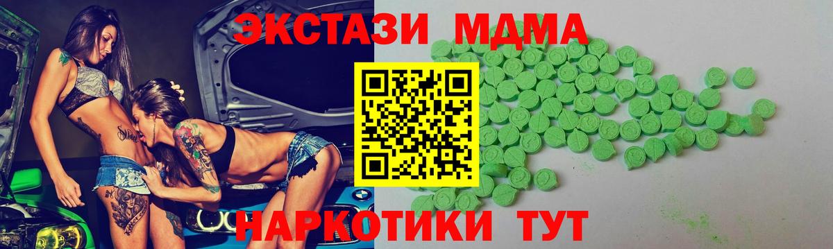Ecstasy Punisher Орёл