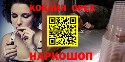 спиды Гусь-Хрустальный