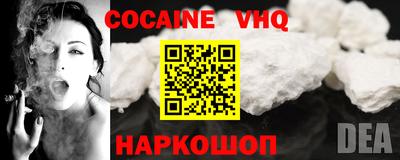 apvp Гусиноозёрск