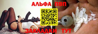 apvp Гусиноозёрск