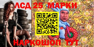 спиды Гусь-Хрустальный