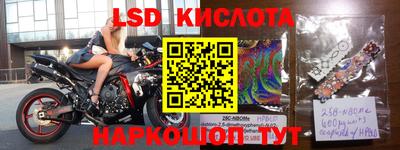 каннабис Славгород