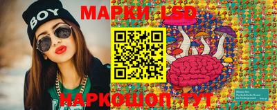марихуана Гусев