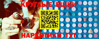 спиды Гусь-Хрустальный