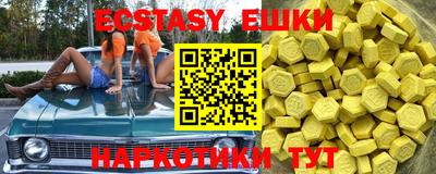 спиды Гусь-Хрустальный