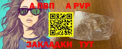 2c-b Славянск-на-Кубани