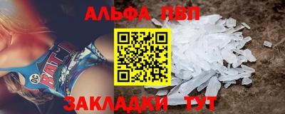 спиды Гусь-Хрустальный
