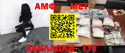 apvp Гусиноозёрск