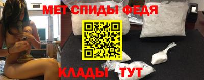 спиды Гусь-Хрустальный