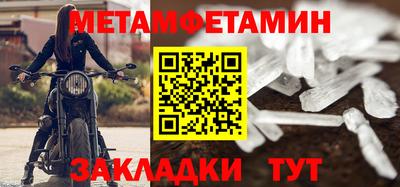 apvp Гусиноозёрск