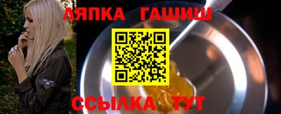 марихуана Гусев