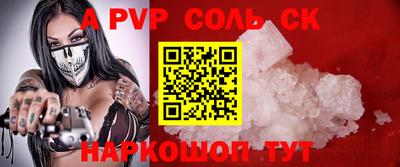 мефедрон мука Донецк