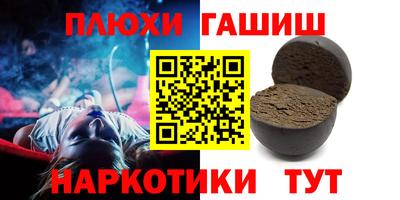 марихуана Гусев