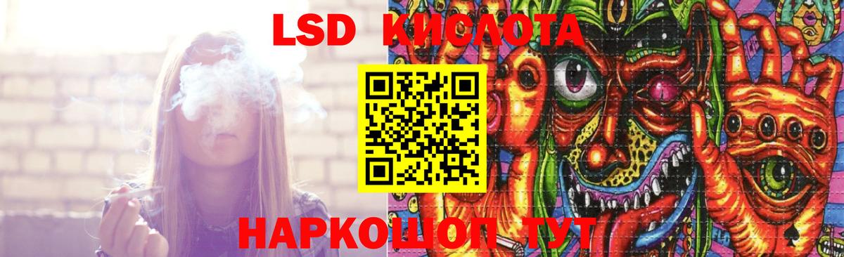 Лсд 25 экстази  Лсд 25 экстази ecstasy  Вход с VPN  Лсд 25 экстази кислота  Орёл 