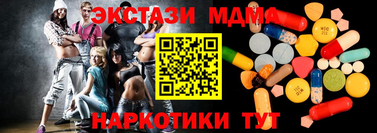 Орёл  MDMA VHQ  Вход с VPN  МДМА crystal 