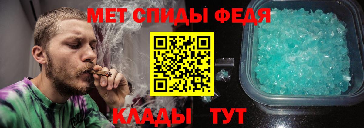 МЕТАМФЕТАМИН витя  МЕТАМФЕТАМИН витя  Орёл  Вход с VPN 