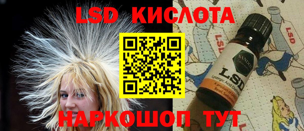 Марки N-bome 1,5мг  Вход с VPN  Марки 25I-NBOMe  Орёл 
