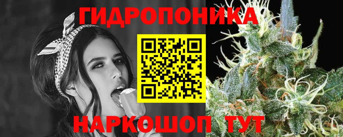 Орёл  Конопля сатива  Вход с VPN  Бошки Шишки AK-47  Шишки марихуана гибрид  Марихуана VHQ 
